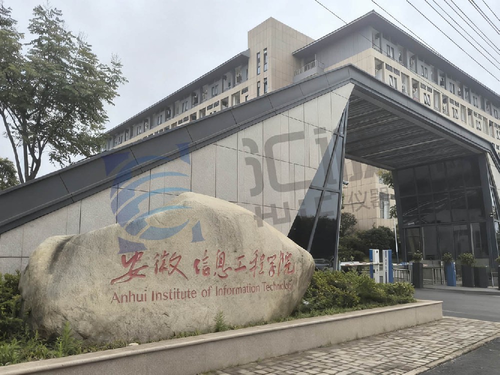 安徽信息工程學(xué)院采購南京匯誠儀器DSC-600L助力教學(xué)科研?